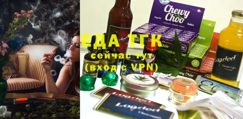 Cannafood марихуана  купить наркотики цена  Камбарка 