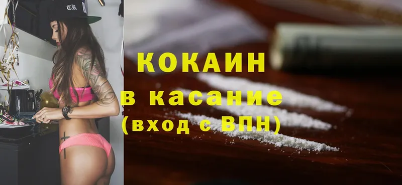 где продают наркотики  Камбарка  Cocaine Боливия 