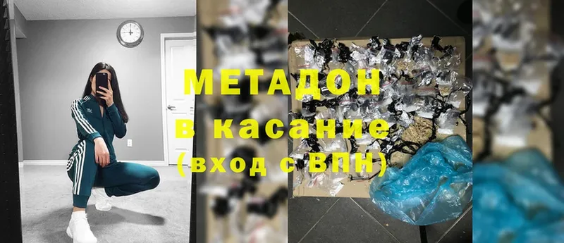 сколько стоит  Камбарка  Метадон мёд 